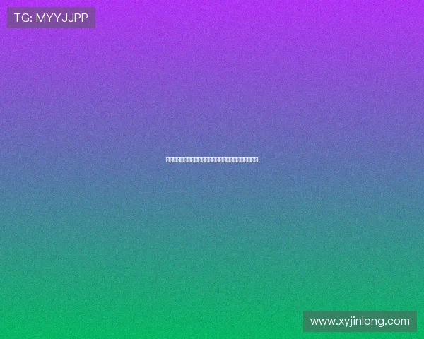 蒙特拉盛赞伊尔迪兹未来潜力期待他加盟豪门成为球队核心