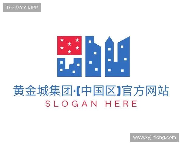 认识HJC黄金城集团